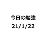 図形の応用問題と論理国語